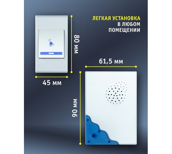 Электрический звонок Navigator 61 267 NDB-A-DC01-1V1-WH 61267