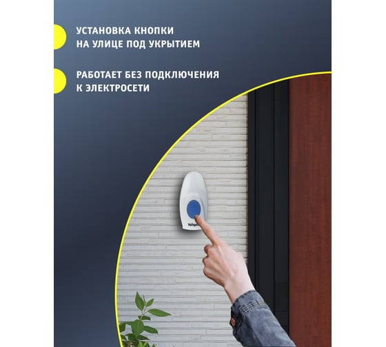 Электрический звонок Navigator 61 268 NDB-A-DC02-1V1-WH 20321 61268