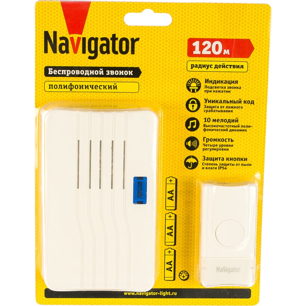 Звонок беспроводной Navigator 61 274 (NDB-D-DC04-1V1-WH)