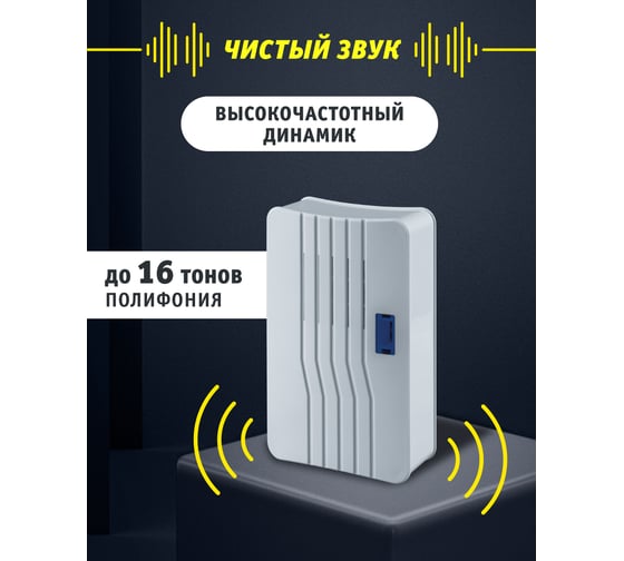 Электрический звонок Navigator 61 274 NDB-D-DC04-1V1-WH 61274
