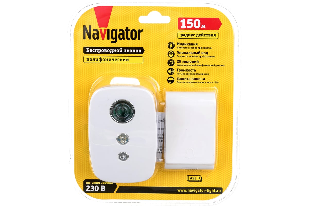 Электрический звонок Navigator 61 270 NDB-D-AC02-1V1-WH 61270