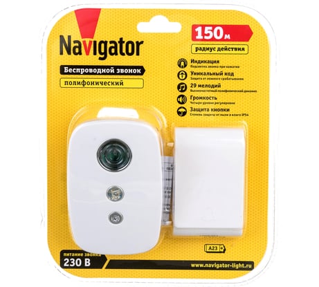 Электрический звонок Navigator 61 270 NDB-D-AC02-1V1-WH 61270