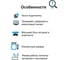 Комнатная активная антенна Godigital AV 2670 8
