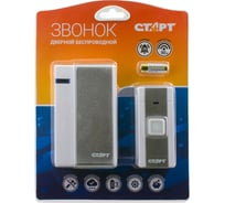 Беспроводной звонок СТАРТ Б/З 001 1зв 1кн Б/З 001 1зв 1кн 15851719