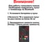 Пульт для телевизоров hyundai, blaupunkt huayu jx-c005 ch-ver.2 HRM1926 6