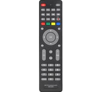 Пульт dvb-t2+3 ver.2023 для ресиверов huayu HRM2177