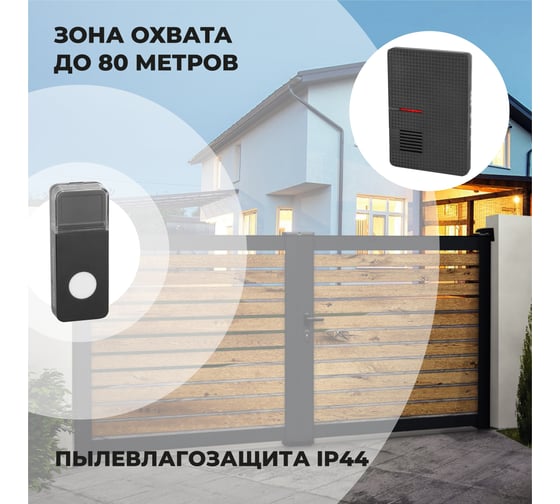 Электрический бытовой дверной звонок Elektrostandard DBQ12M AC 36M IP44 Клетка a031380