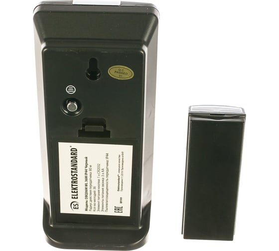 Электрический бытовой дверной звонок Elektrostandard / DBQ06M WL 36M IP44 / Черный a026146