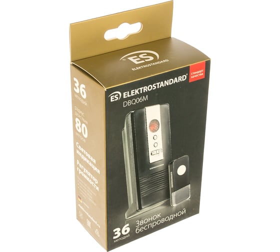 Электрический бытовой дверной звонок Elektrostandard / DBQ06M WL 36M IP44 / Черный a026146