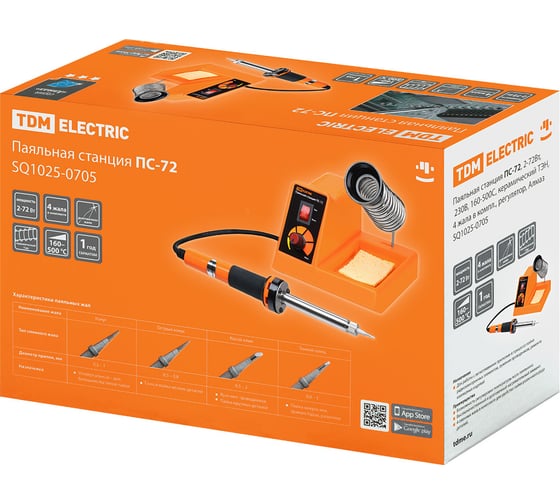 Паяльная станция TDM ELECTRIC ПС-72, 2-72Вт, 230В, 160-500С, керамический ТЭН, 4 жала в комплекте, регулятор SQ1025-0705