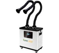 Дымоуловитель FUMECLEAR fc-1002 с дымоприемниками 2x50мм FC-1002-50