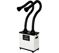 Дымоуловитель FUMECLEAR fc-1002 с дымоприемниками 2x50мм FC-1002-50