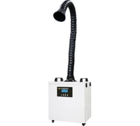 Дымоуловитель FUMECLEAR fc-3001 с дымоприемником 75мм FC-3001-75