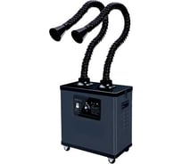 Дымоуловитель FUMECLEAR fc-1002a с дымоприемниками 2x50мм FC-1002A-50