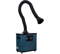Дымоуловитель FUMECLEAR fc-1001a с дымоприемником 75мм FC-1001A-75