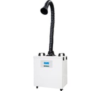 Дымоуловитель FUMECLEAR fc-3001 с дымоприемником 50мм FC-3001-50