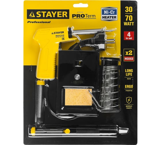Набор для паяльных работ STAYER "PROFI" PROTerm, 55315-70-H4