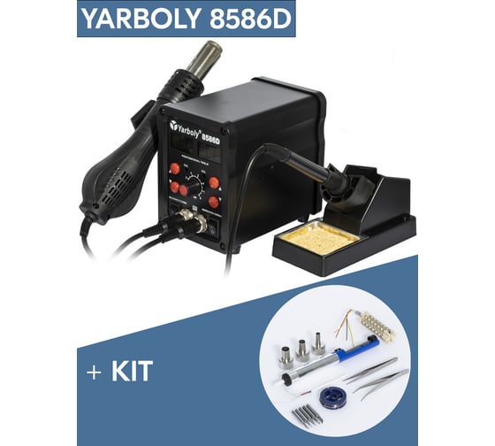 Цифровая паяльная станция 8586D KIT YARBOLY YR8586DK