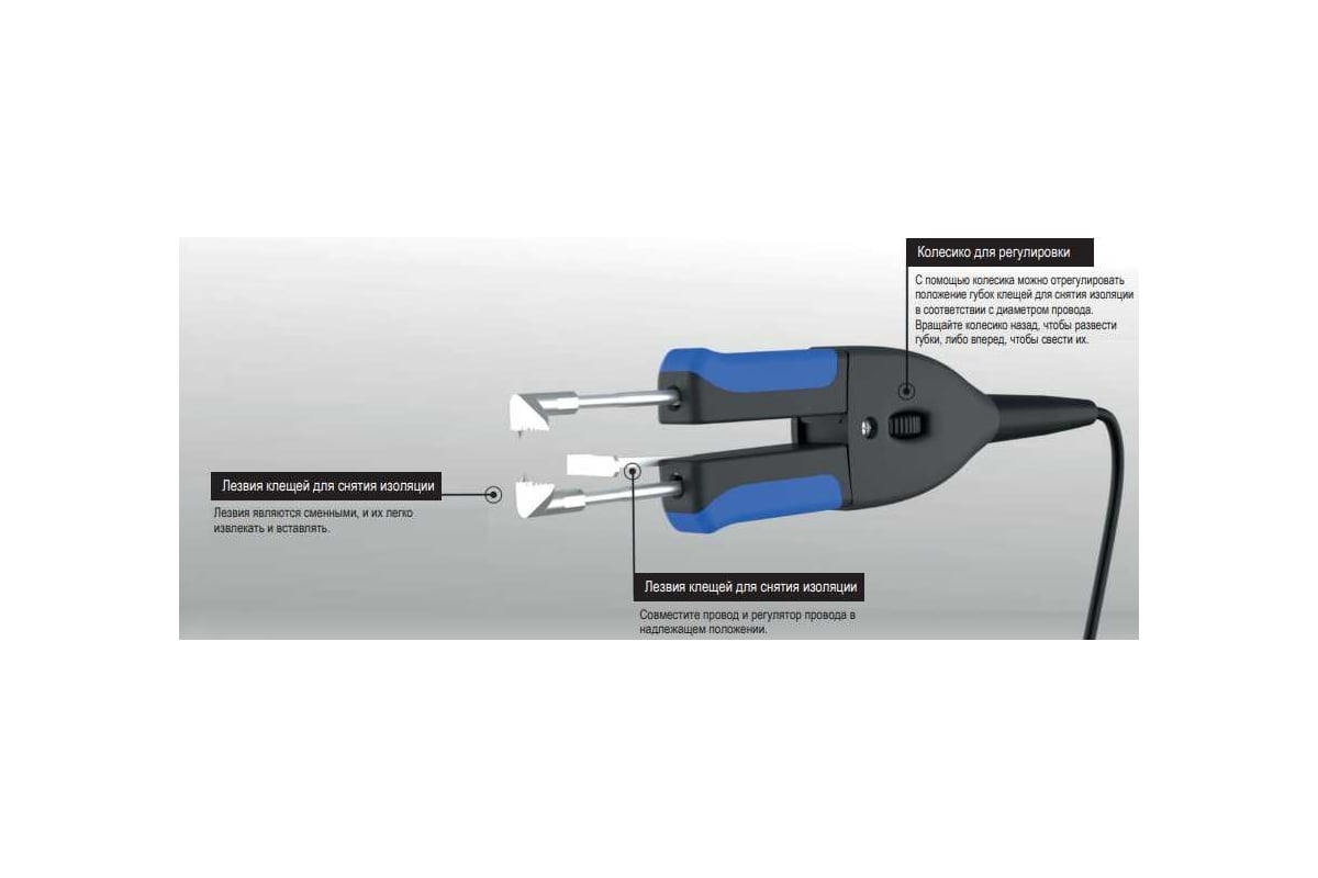 Устройство термозачистки проводов ATTEN ST-680D