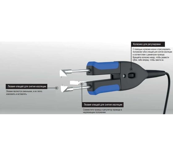Устройство термозачистки проводов ATTEN ST-680D