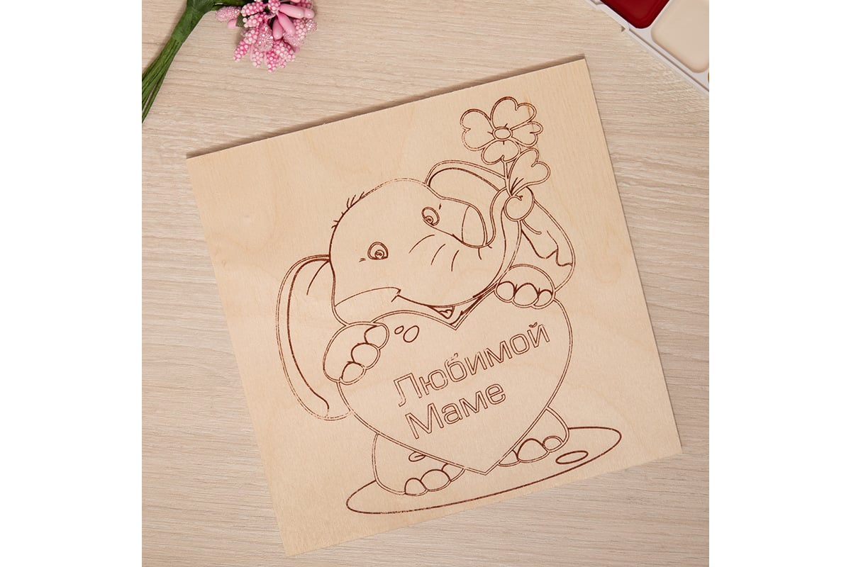 Доска для выжигания REXANT Поздравление 12-0930 - выгодная цена, отзывы ...