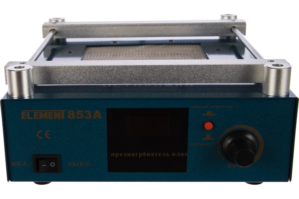 Инфракрасный преднагреватель платы Element 853А 15300 - выгодная цена ...