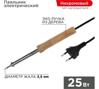 Паяльник PROCONNECT ПД 220В 25Вт деревянная ручка блистер 12-0174-4