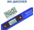 Регулируемый паяльник МЕГЕОН 00180 к0000023386 8