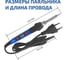Регулируемый паяльник МЕГЕОН 00180 к0000023386 9