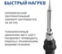 Регулируемый паяльник МЕГЕОН 00180 к0000023386 11
