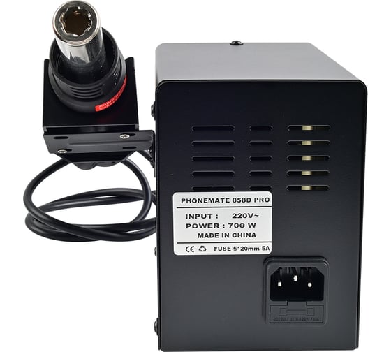 Станция-фен Phonemate 858D PRO М7762605