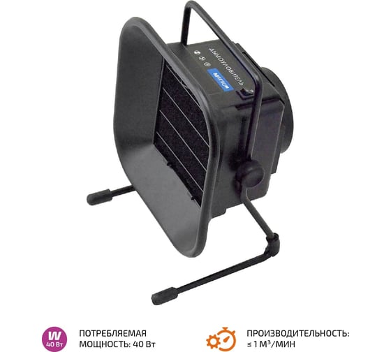 Дымоуловитель МЕГЕОН 02824 к0000021799