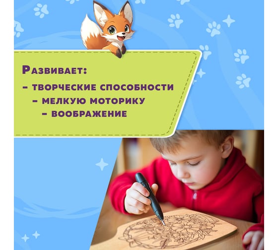 Заготовки деревянные разделочные для выжигания BRAUBERG с рисунком, 2 шт., 28x19x0,3см, HOBBY, 665311