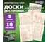 Заготовки деревянные для выжигания BRAUBERG Кубический мир, 5шт., 10 рисунков, 15x21см, HOBBY, 665309 2