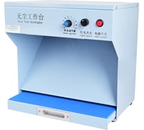 Рабочее место (пылезащитная камера) Phonemate 968F 305x235x300 М7753777