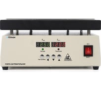 Плита нагревательная Altimax HP-1-2525 (250x250 мм, 450C, алюминий) HT100105