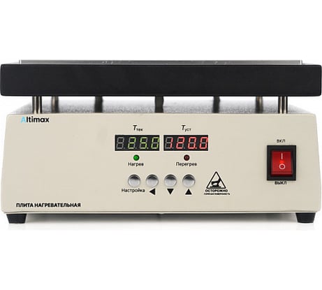 Плита нагревательная Altimax HP-1-2525 термостол 250x250 мм, 450C, алюминий HT100105