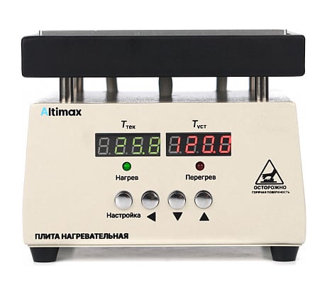 Плита нагревательная Altimax HP-1-1515 термостол 150x150 мм, 450C, алюминий HT100102