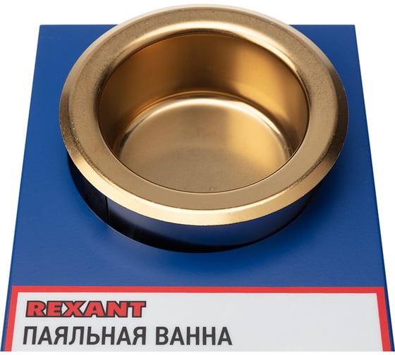 Паяльная ванна REXANT модель R80, 250 Вт, 80 мм, 200-480 C 09-9050