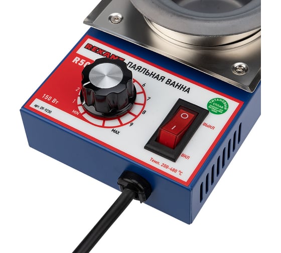 Паяльная ванна REXANT модель R50F, 150 Вт, 50 мм, 200-480 C, бессвинцовая 09-9230
