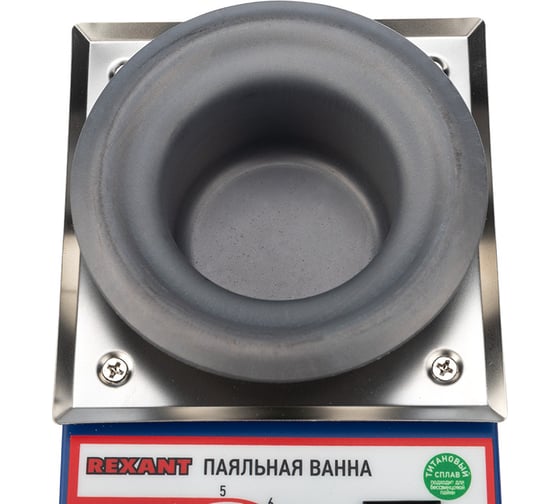 Паяльная ванна REXANT модель R50F, 150 Вт, 50 мм, 200-480 C, бессвинцовая 09-9230