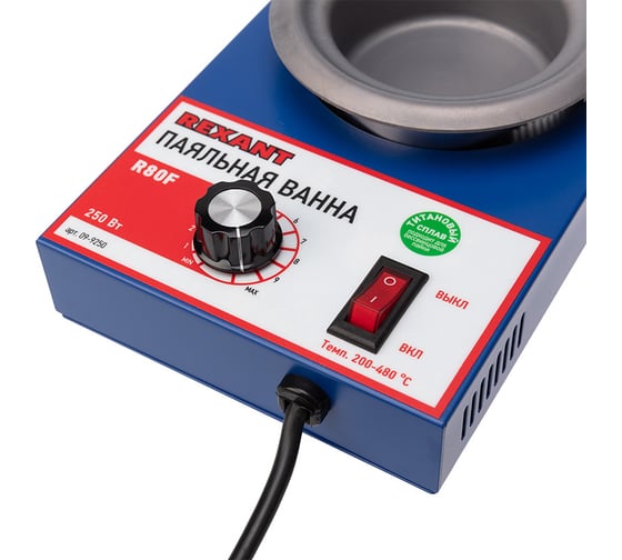 Паяльная ванна REXANT модель R80F, 250 Вт, 80 мм, 200-480 C, бессвинцовая 09-9250