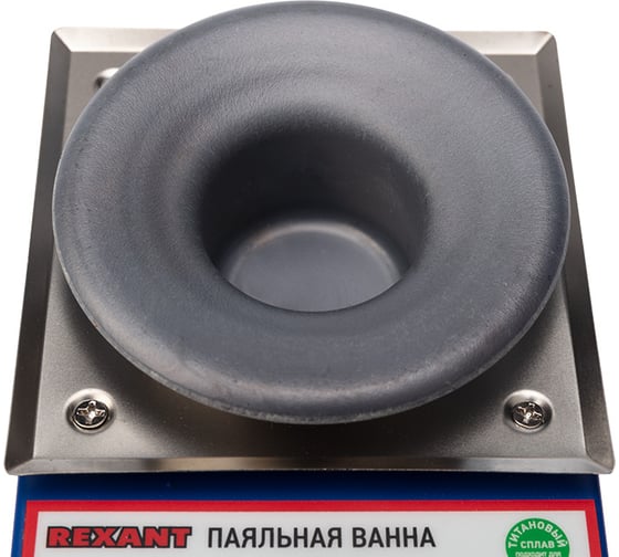 Паяльная ванна REXANT модель R38F, 100 Вт, 38 мм, 200-480 C, бессвинцовая 09-9210
