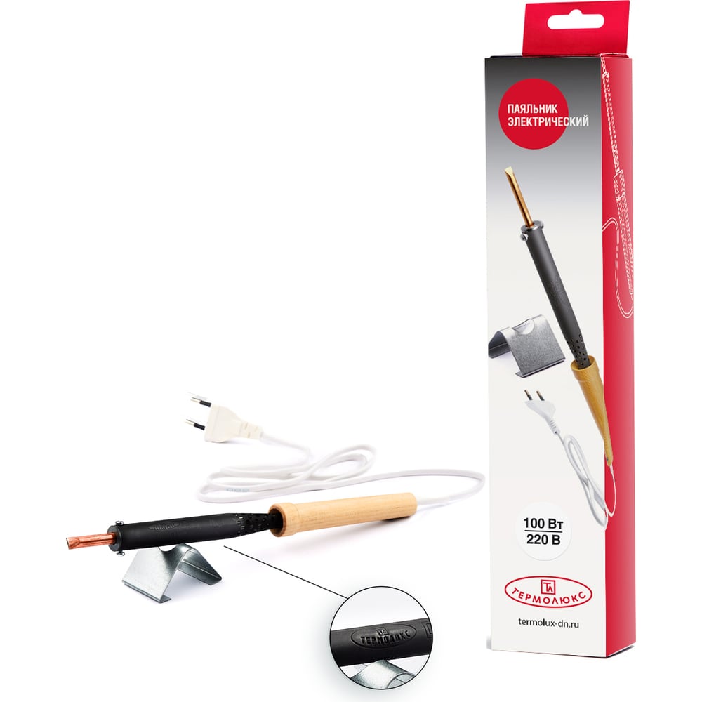 Электрический паяльник «ТЕРМОЛЮКС» ЭПСН-03-100/220 с подставкой ...