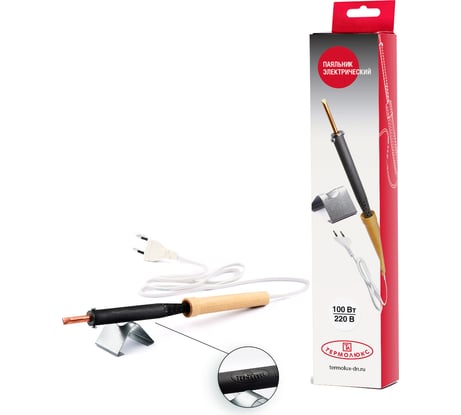 Электрический паяльник «ТЕРМОЛЮКС» ЭПСН-03-100/220 с подставкой 21019657