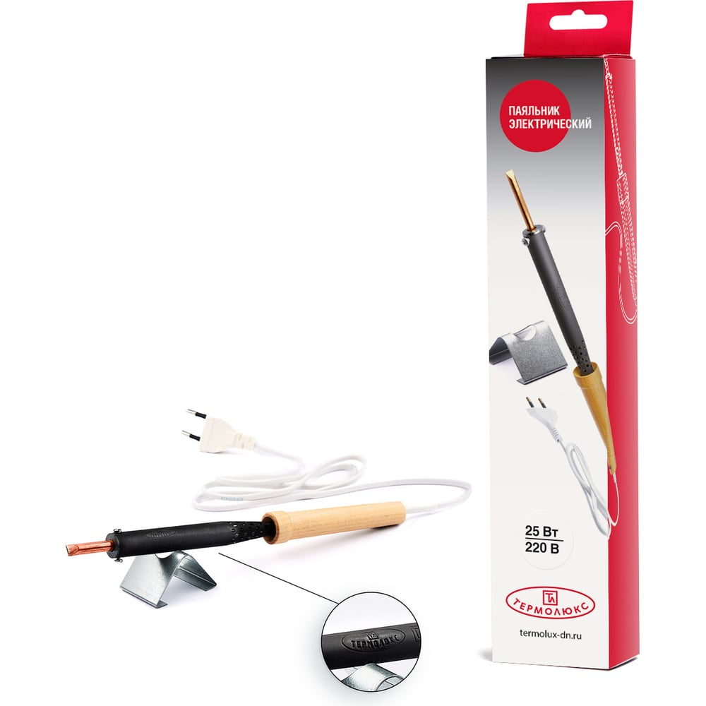 Электрический паяльник «ТЕРМОЛЮКС» ЭПСН-25/220 с подставкой 21007730 ...