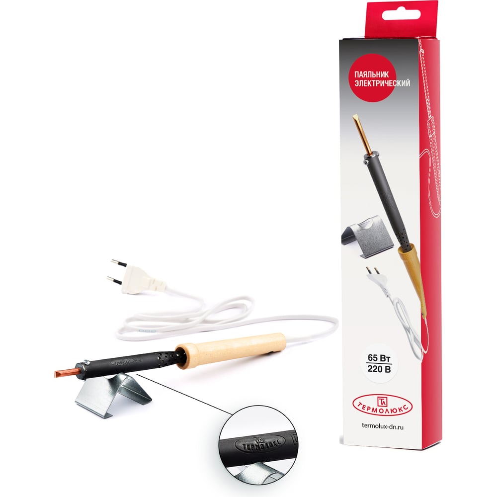 Электрический паяльник «ТЕРМОЛЮКС» ЭПСН-03-65/220 с подставкой 21018848 ...
