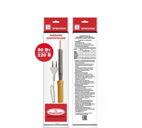 Электрический паяльник «ТЕРМОЛЮКС» ЭПСН-03-80/220 21053806