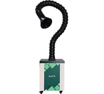 Комплект дымоуловителя ВАРП ВП30 с дымоприемником 75мм с креплением на блок КВП30-1Б75-ПА