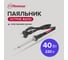 Паяльник с пластиковой ручкой Политех, острое жало, 40 Вт, 220 В,, серия PST 9054424 2